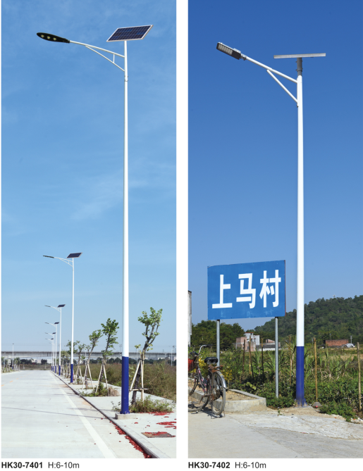 道路太陽(yáng)能路燈